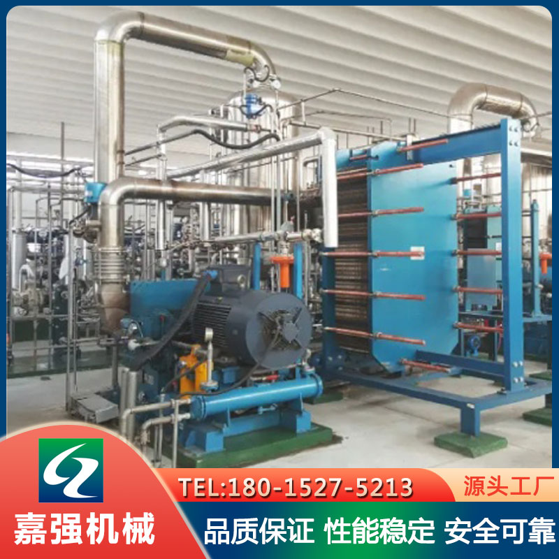 板式蒸发器单效牢固 源头厂家 嘉强