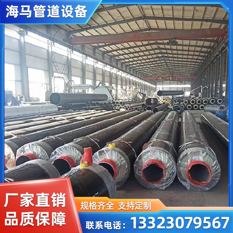 海马预制钢套钢直埋蒸汽保温管 现货供应 支持定制