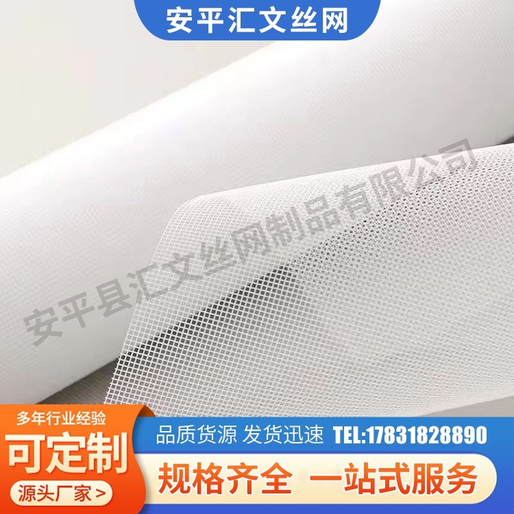 防蚊网 蔬菜果树大棚防虫网 蚂蚱育雏围网
