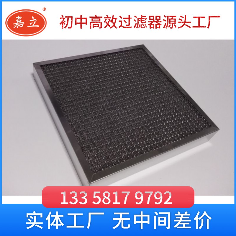 油雾过滤器 油烟过滤器厂家常州嘉立净化