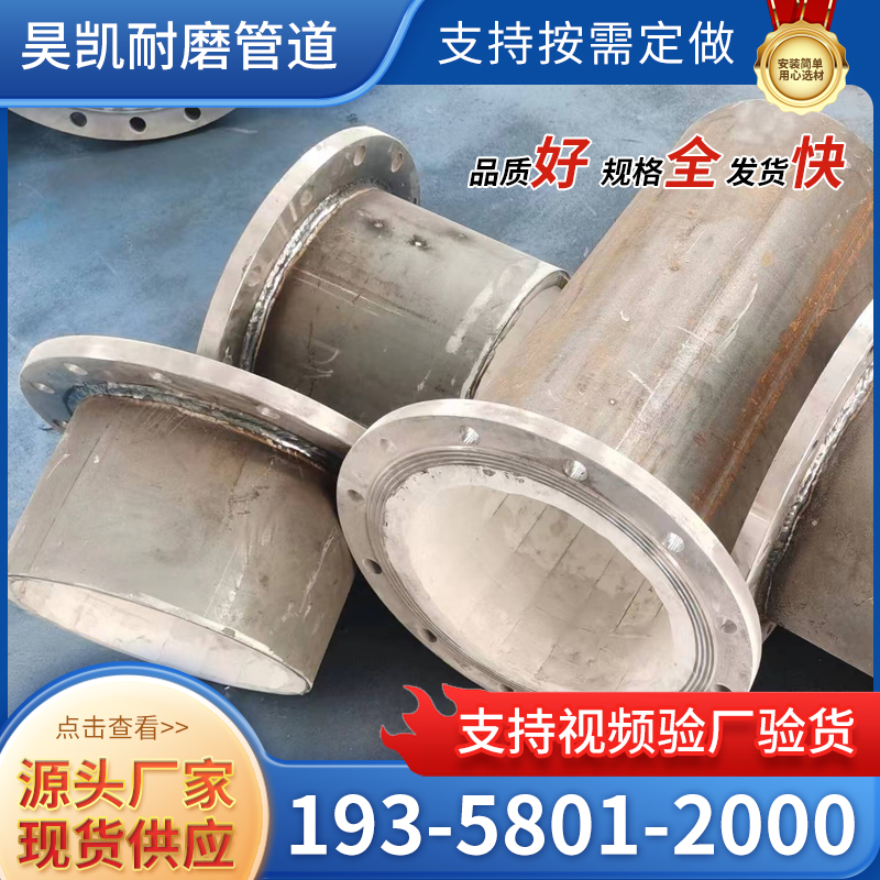 陶瓷耐磨三通