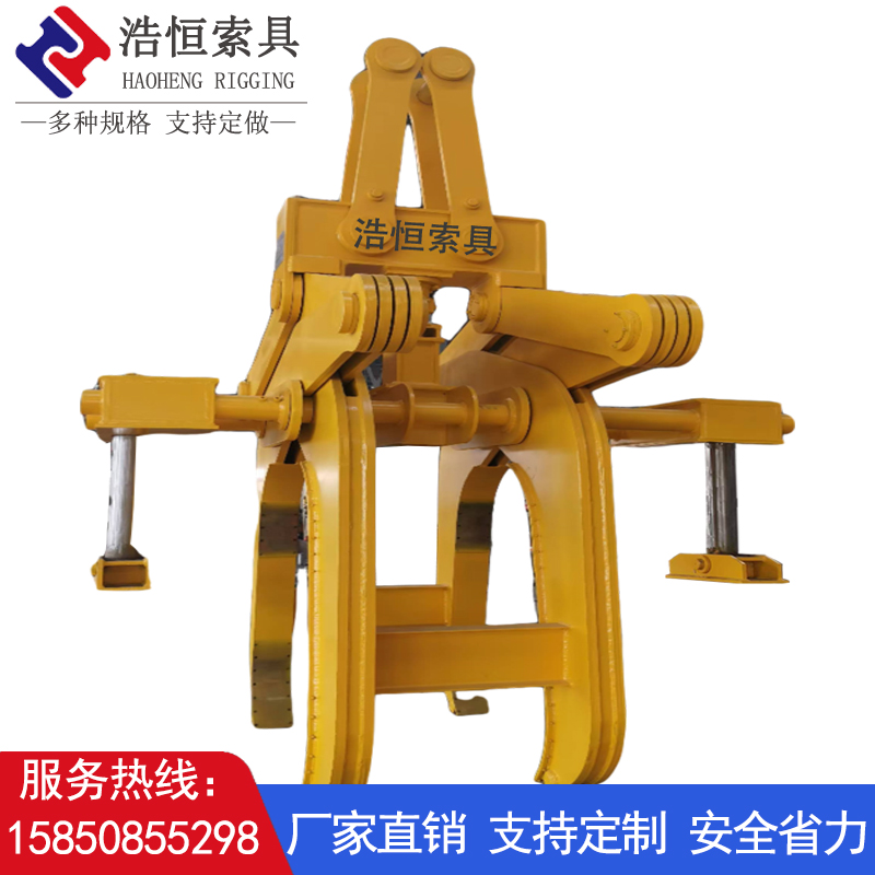 双轧辊吊具圆钢方坯夹钳起重吊具立卧式冶金吊钳夹具