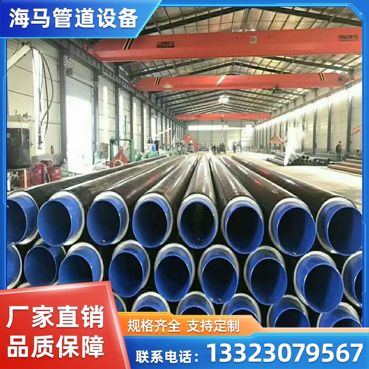 海马预制聚氨酯直埋保温管厂家 聚氨酯直埋保温管 耐腐蚀耐潮湿