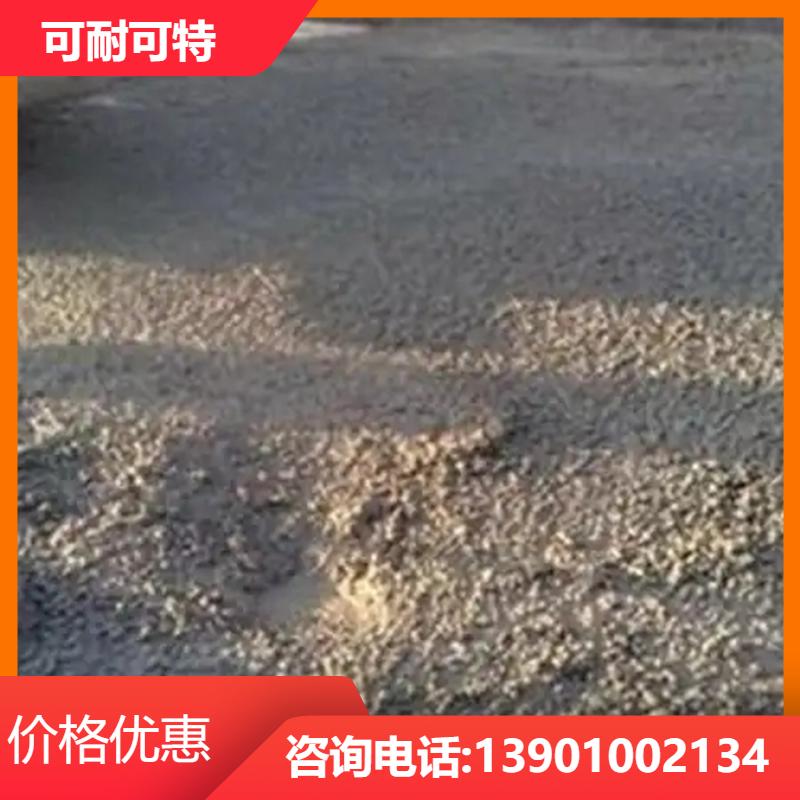 桥梁工程 防辐射混凝土 施工便捷 高配比 自产自销 可耐可特