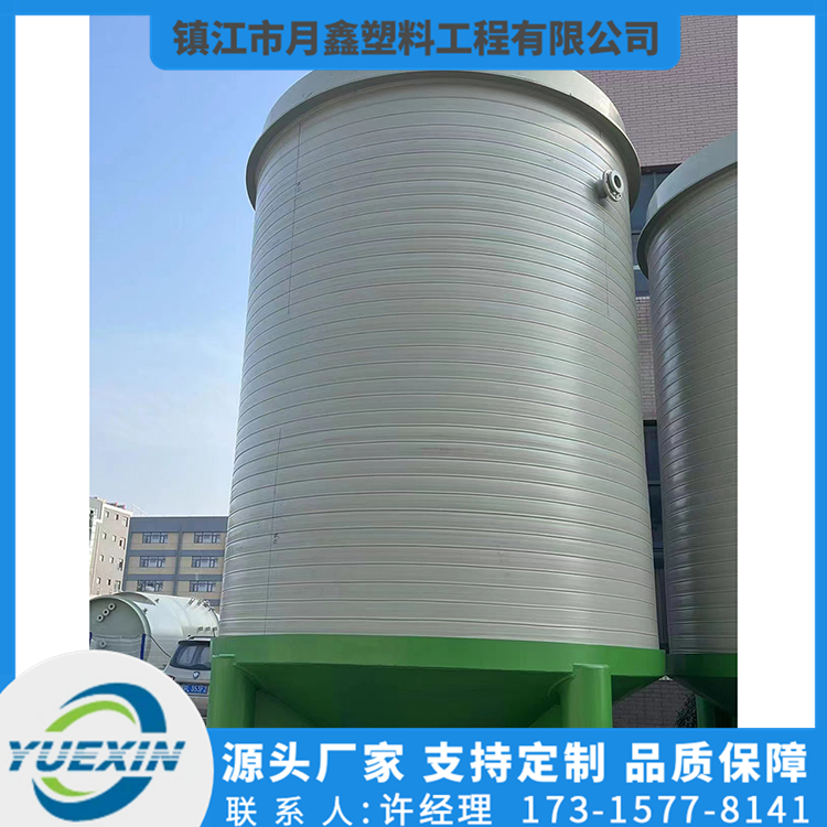 PPH锥体罐咨询热线