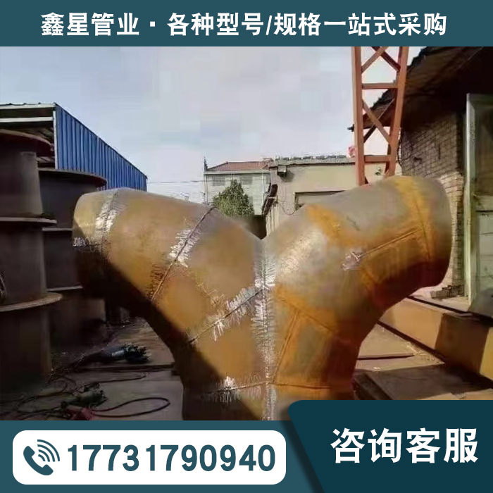 管件厂家货源