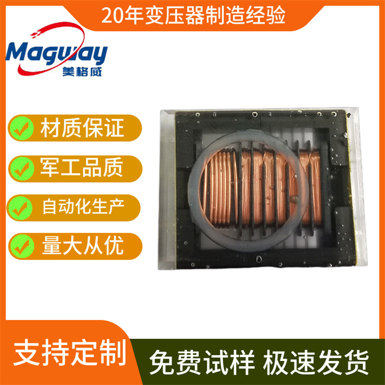 EF20高频变压器 工业控制电源变压器 升压变压器
