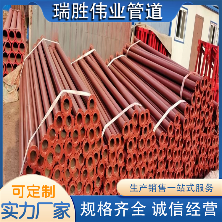 沧州瑞胜伟业管道 潜水泵管 厂家