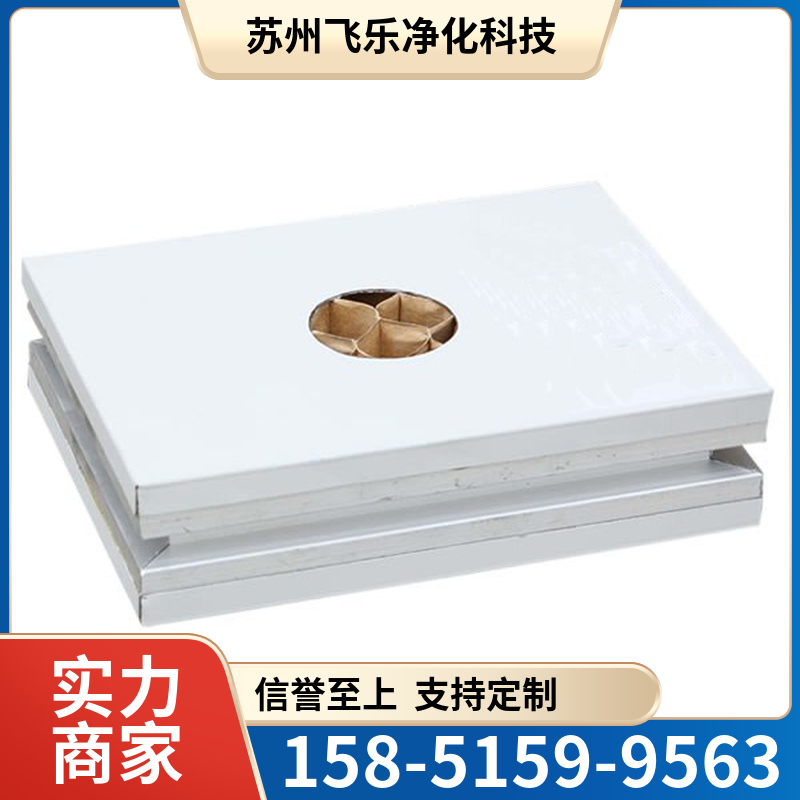 纸蜂窝手工夹芯板 岩棉手工板 手工岩棉板