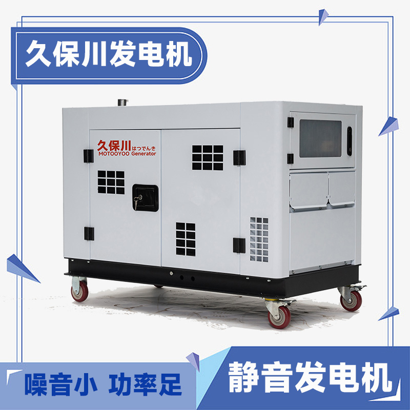 10千瓦车载柴油发电机价格
