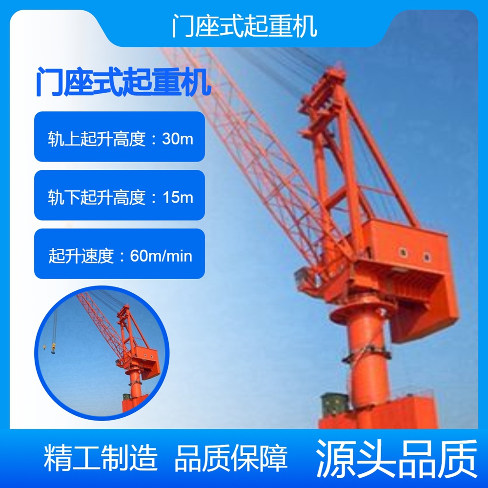 门座式起重机公司门座式起重机具备良好的防风性能