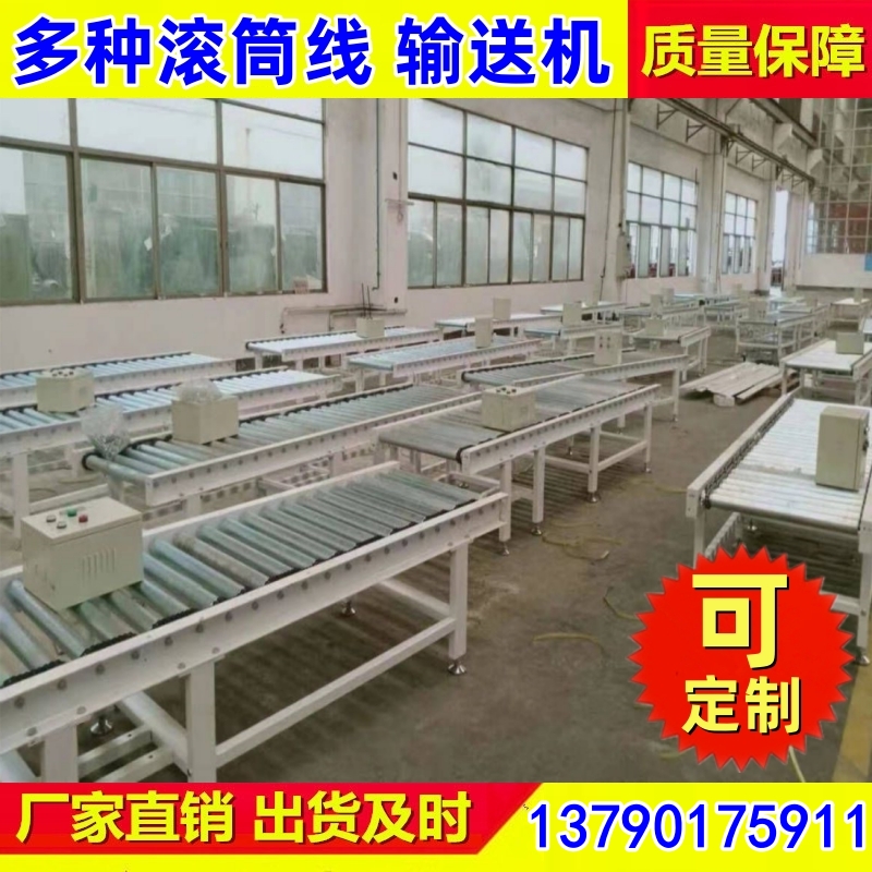 无动力滚筒线 定制直角转弯回转台 厂家现售