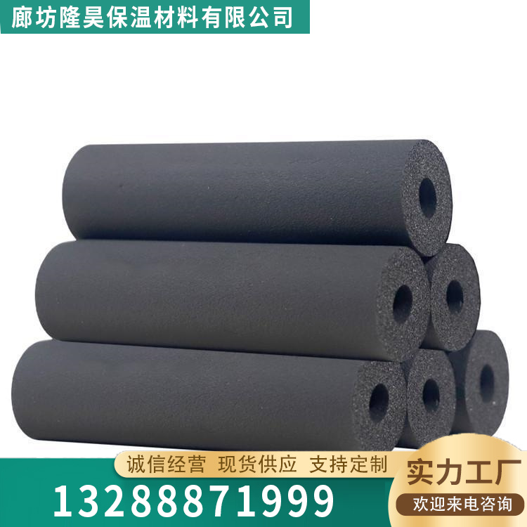 B1级橡塑保温管选材严格