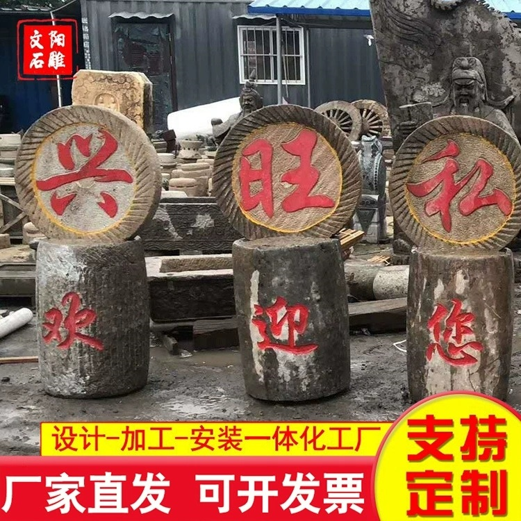 石磨盘 厂家供应 确保产品质量