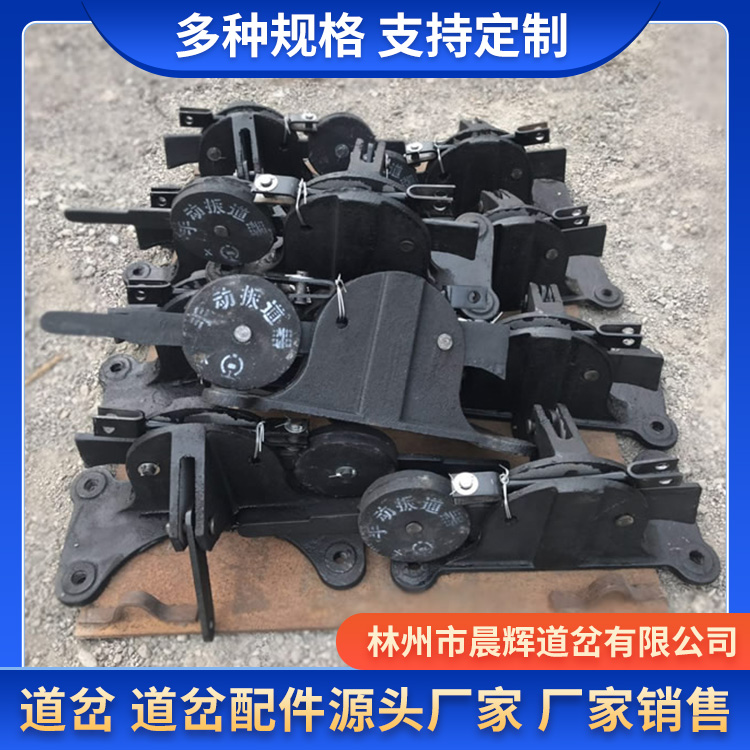 晨辉生产手动扳道器 可定制批发
