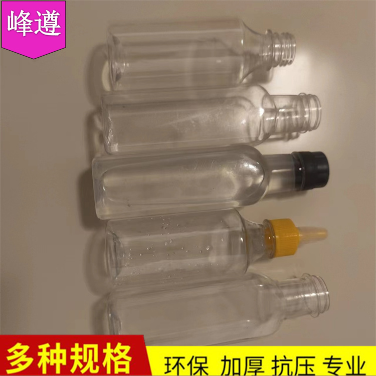 透明带盖直圆500ml调味品塑料瓶生产厂家批发定制电话调料透明塑料瓶