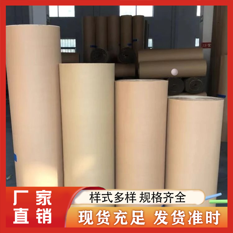 全屋定制印字纸卷厂家批发