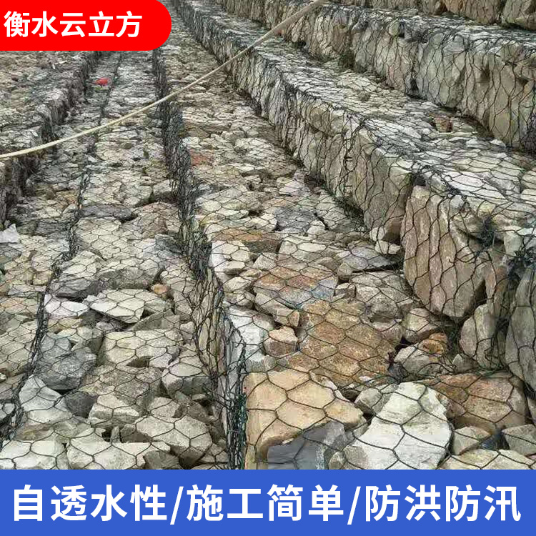 固滨笼销售