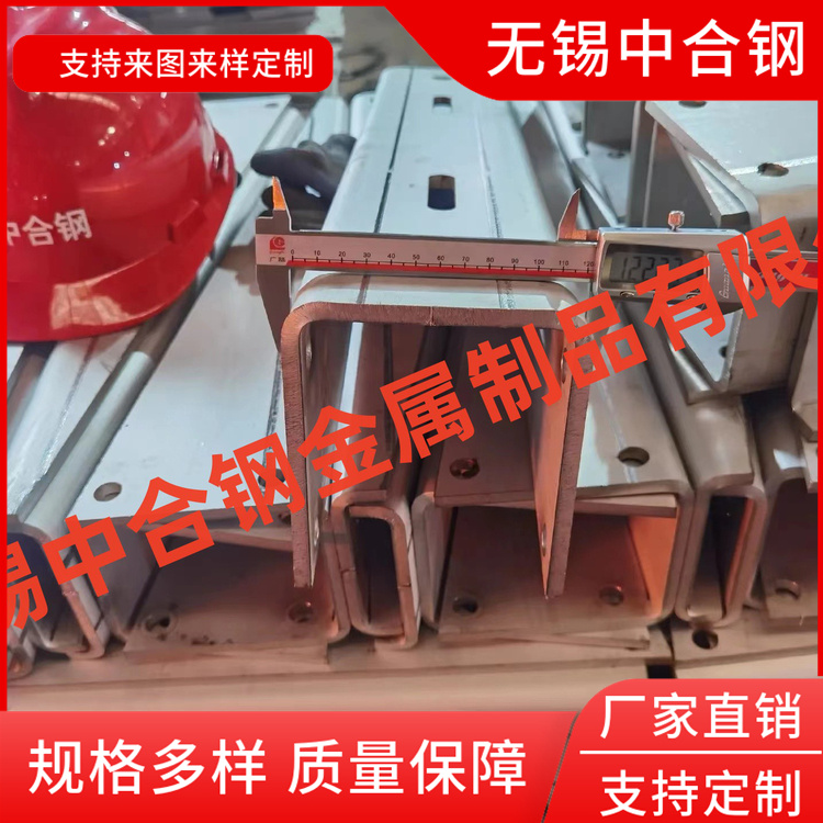 铝合金电缆支架 电力支架 隧道角钢支架厂家定制 中合钢