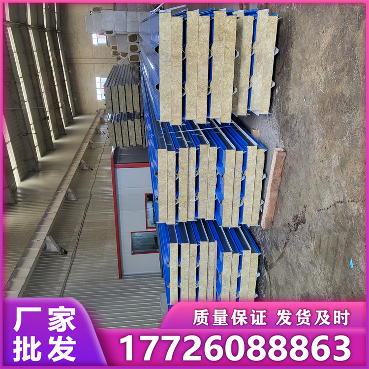 彩钢岩棉夹芯墙板 厂家报价
