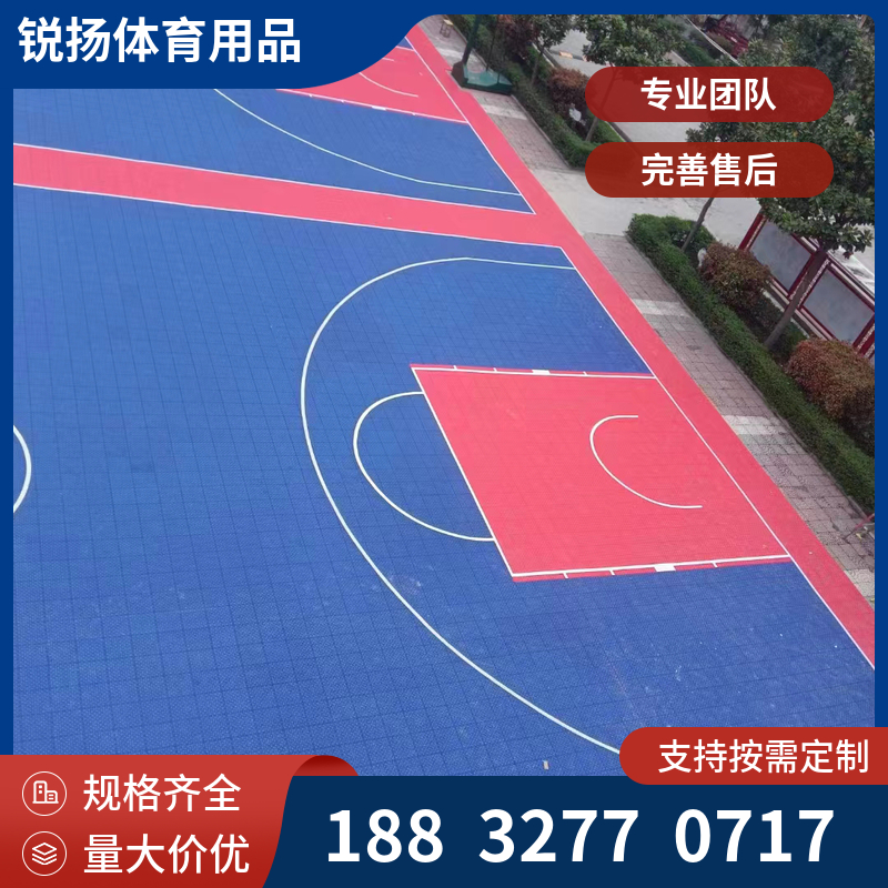 悬浮地板 户外拼装跑道塑胶地面 室外幼儿园塑料地胶厂家