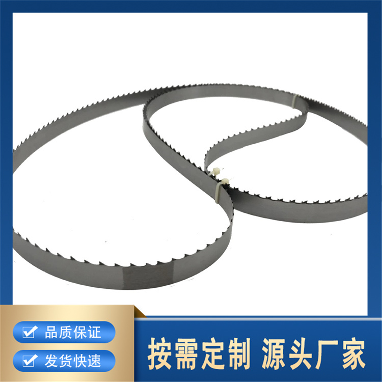瑞典锯骨机锯条厂家直供