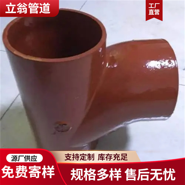 沧州立翁管道 排水用钢管管件 管道生产厂家