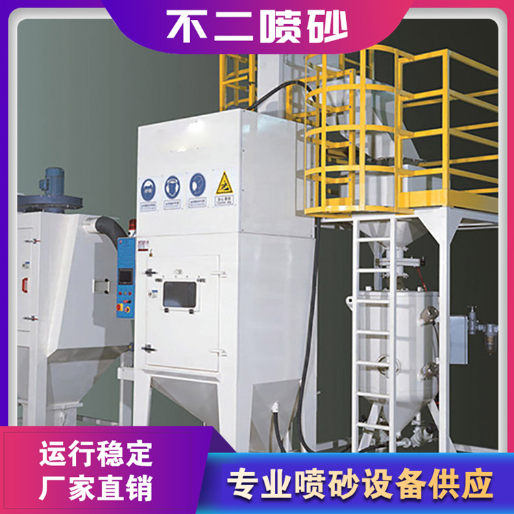 山东喷丸 青岛喷丸 烟台喷丸  型号齐全