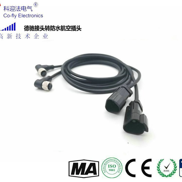 新能源汽车线束 德驰DT连接器线束转接航空插头