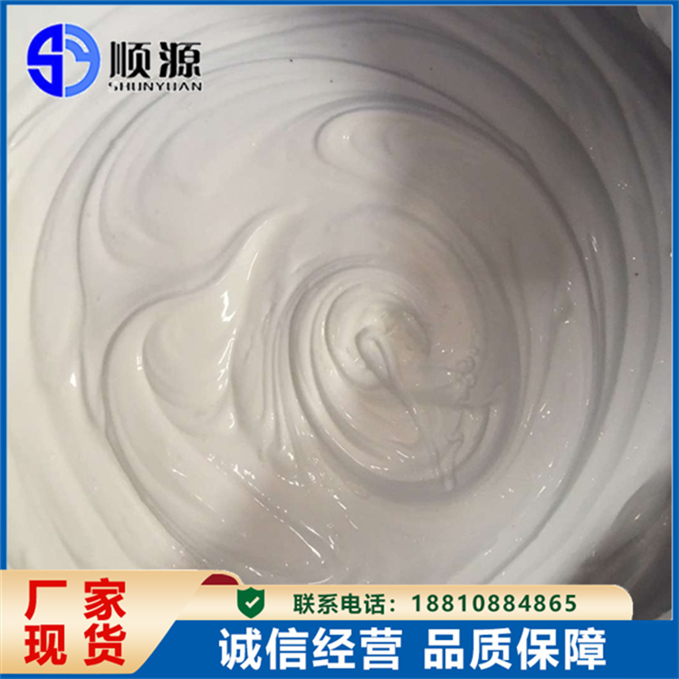 水性混凝土脱模剂 皂化油隔离剂 电线杆桥梁预制件用 顺源