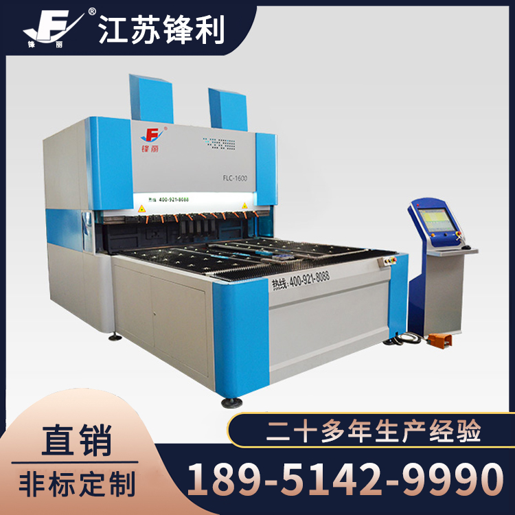 折边中心价格 锋丽折边中心价格