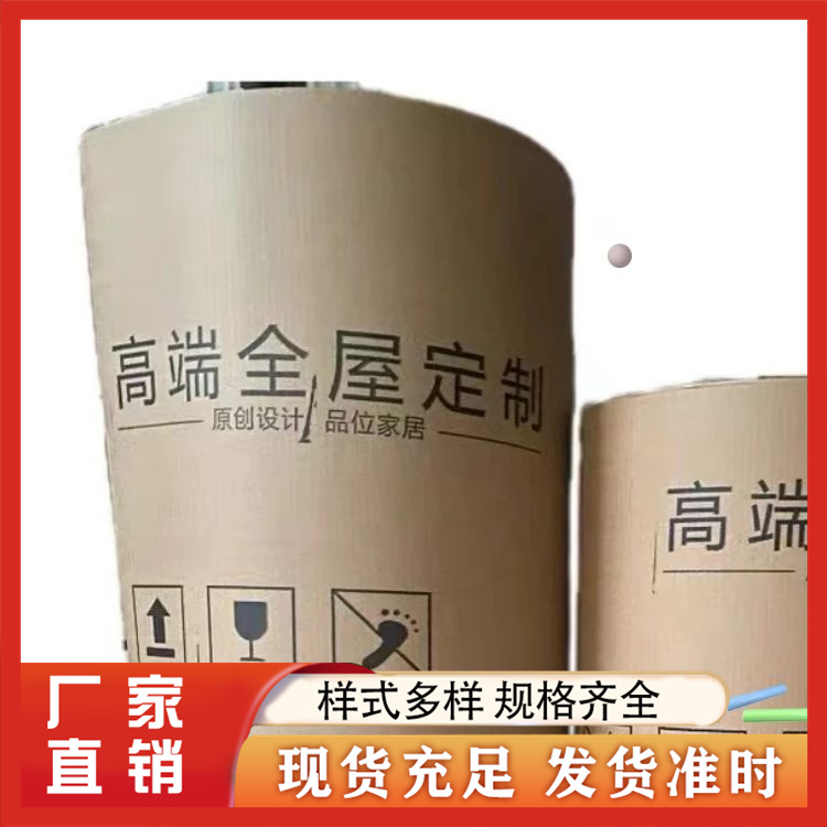全屋定制印字纸卷生产厂家