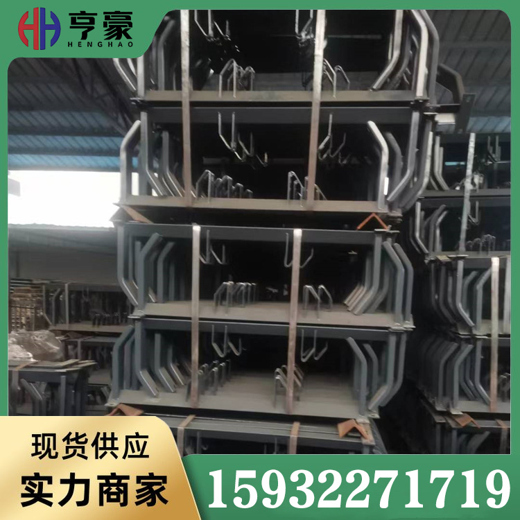 支架热线