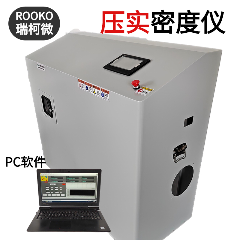 全自动型负极正极压实密度测试仪