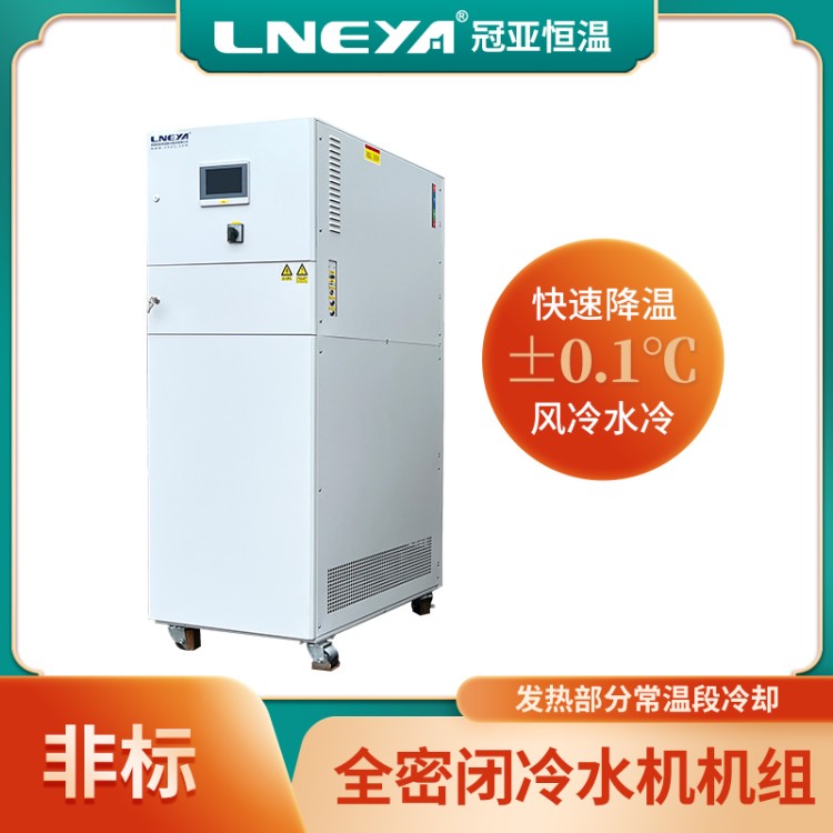冠亚直供工业冷水机 半导体芯片冷却制冷机组 激光装置冷冻机