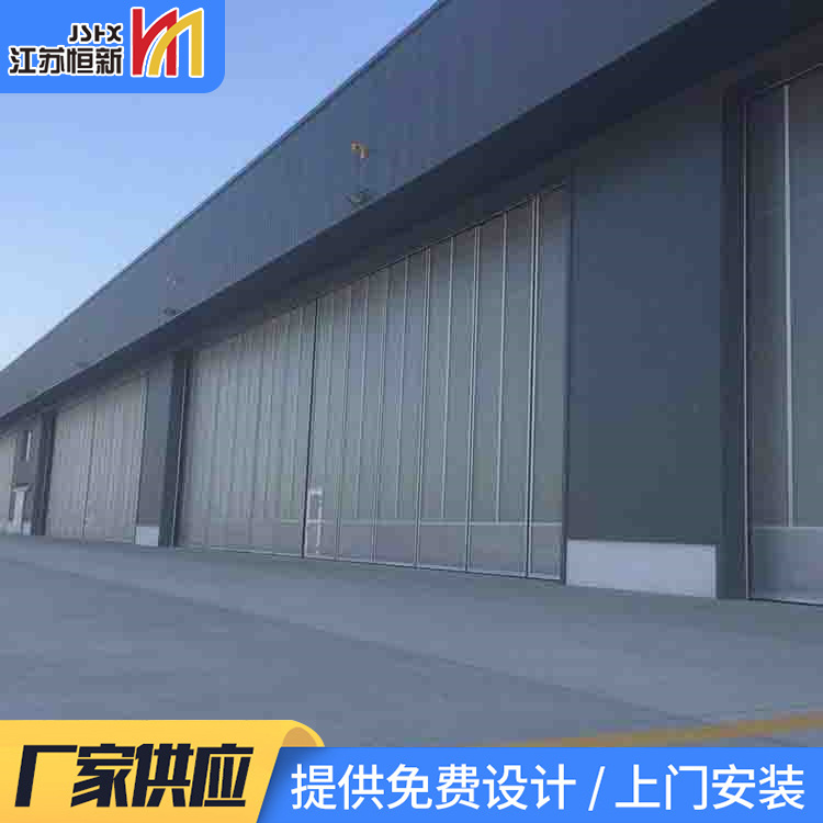 大型机库门 恒新金属 厂家直销