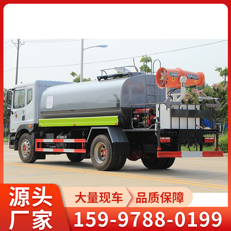 12吨抑尘车 东风D9多利卡国六12方雾炮车 30-100米雾炮喷雾洒水车