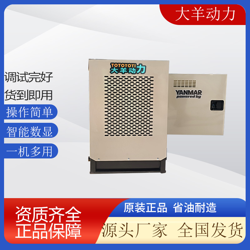 柴油发电机 静音箱 10  15  20 25  30kw 大功率 车载备用
