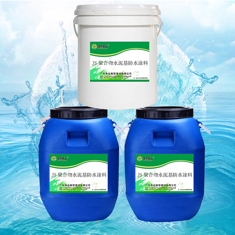 JS聚合物防水涂料厂家直供