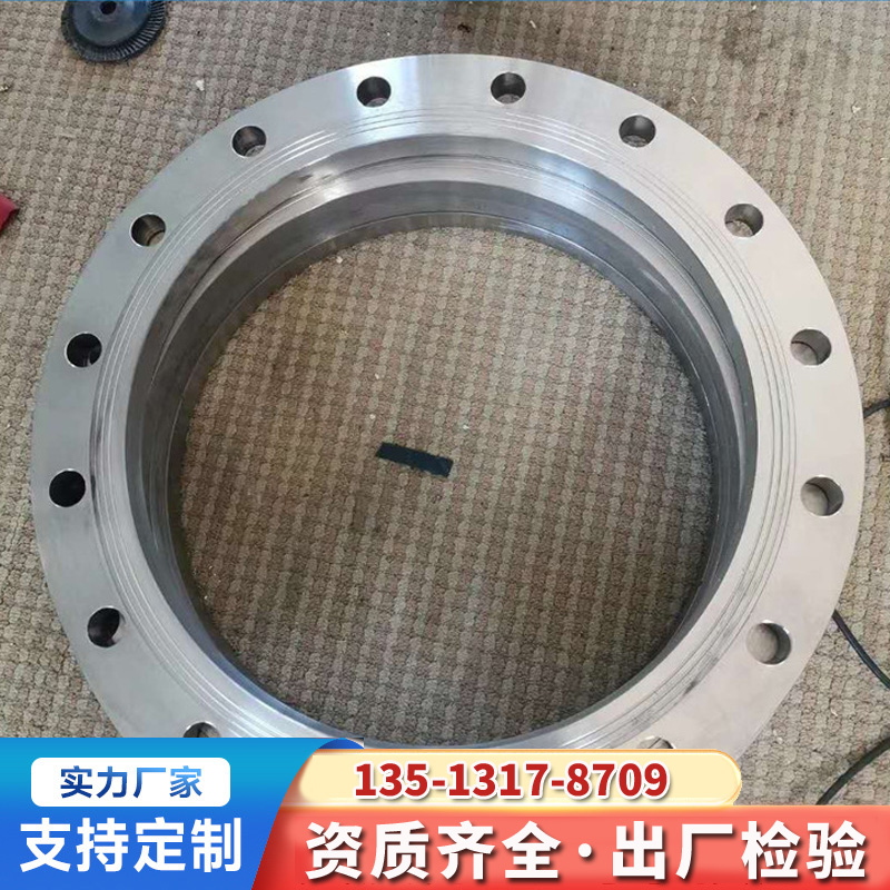 昊诚 碳钢20# 47021 高压对焊法兰 DN700-DN5000  支持定制