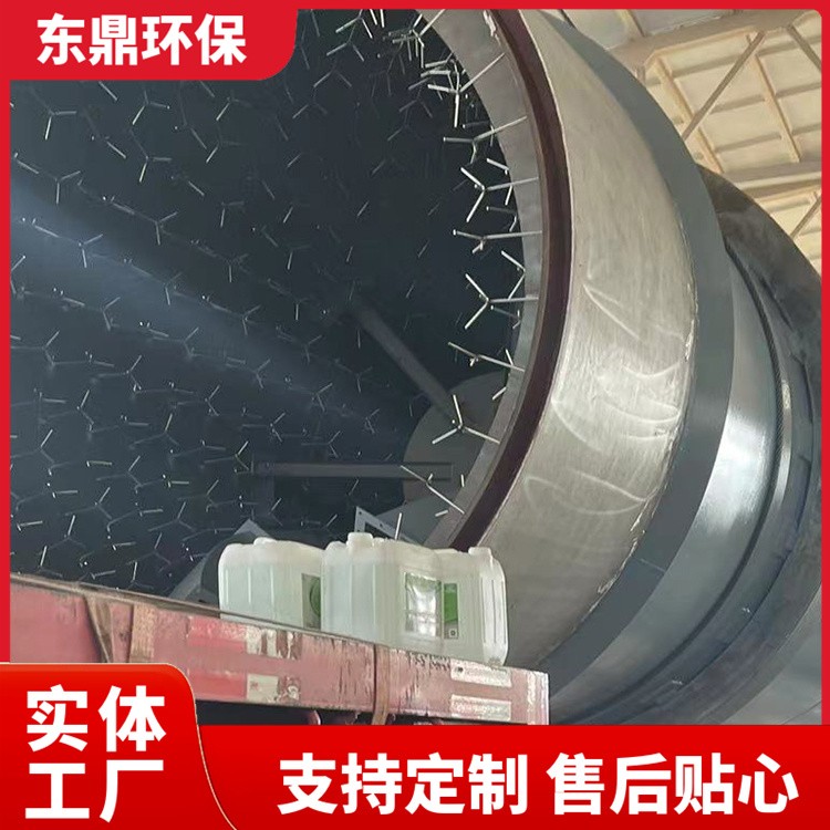 废物焚烧炉 造粒废气治理rto 净化装置 有机处理厂家 东鼎环保