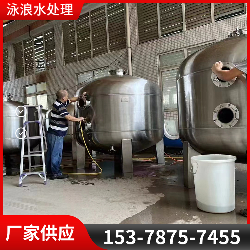 泳池循环过滤砂缸 水处理设备   安装便捷