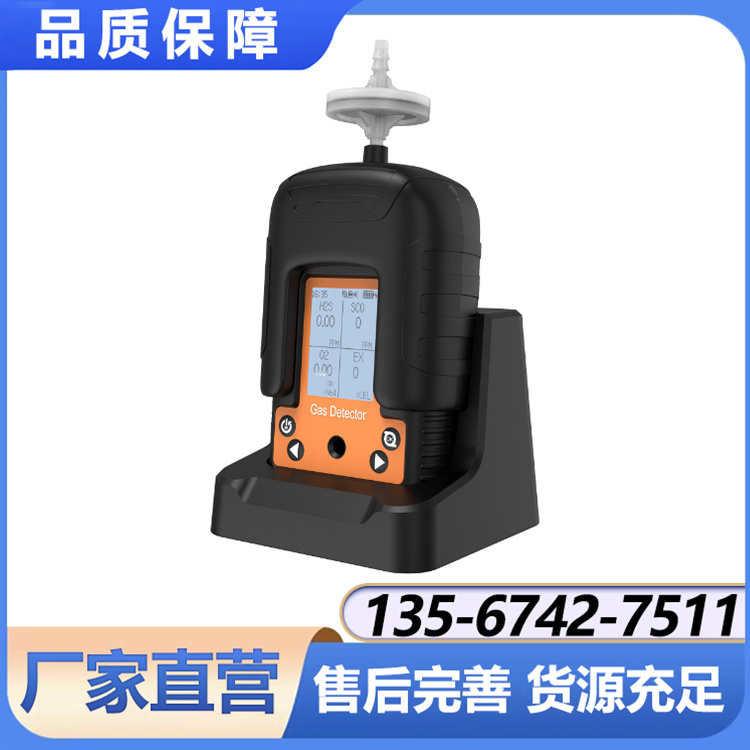 NGP40-104KM-EX便携式低功耗四合一可燃气体检测仪 实力厂家