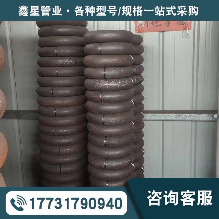 慢弯弯头生产厂家