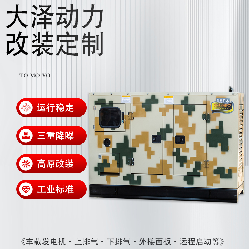 120KW柴油发电机 低油耗大功率 适合备用常用