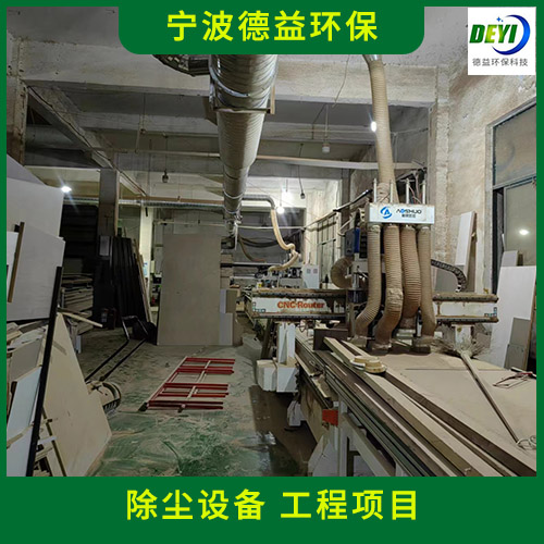 德益环保 焊接除尘设备 应用范围广 提供生产效率