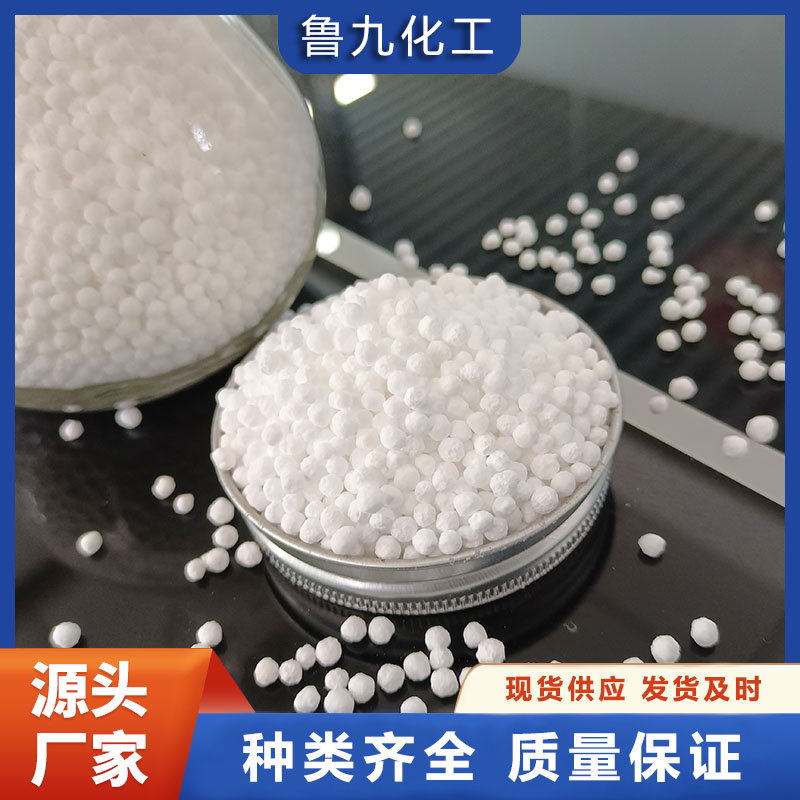 工业级氯化钙 现货供应 鲁九化工