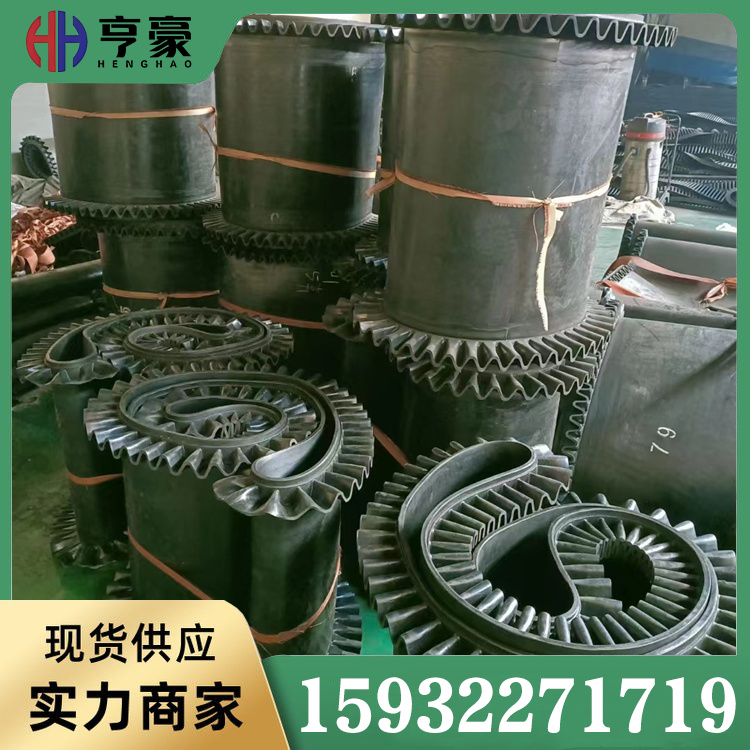 输送带定制