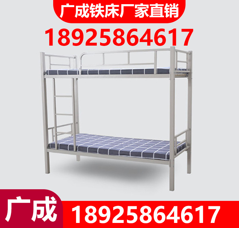 铁床东莞上下铺铁床批发 惠州铁架床价格 广成铁床 学生双层铁床批发厂家