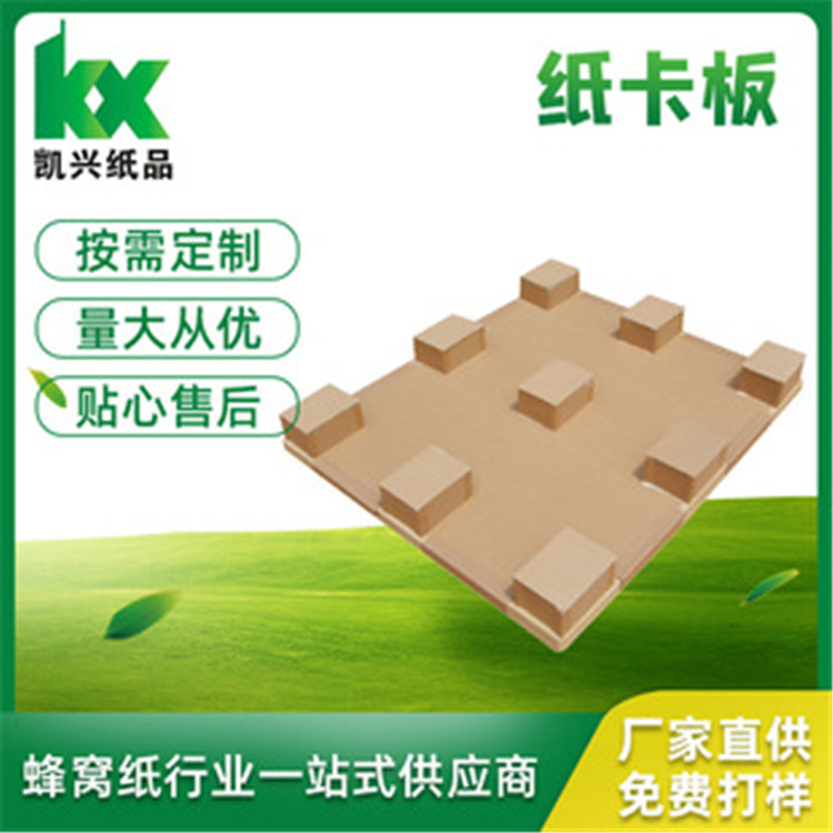 承重纸卡板服务电话